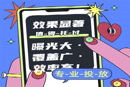某企业通过SEM竞价推广实现业绩翻倍的秘诀