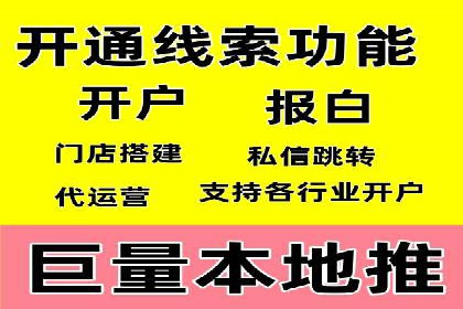 SEM推广竞价案例：转化率提升秘诀