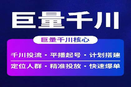SEM广告投放实战：打造品牌知名度